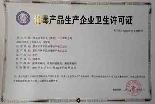 星皇集團(tuán)參加晉江2019年百個(gè)招商項(xiàng)目集中簽約暨重點(diǎn)項(xiàng)目開竣工活動(dòng)